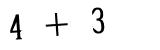 Click to hear an audio file of the anti-spam equation